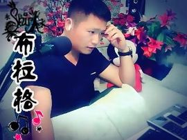 没钱就要任性主播照片