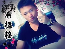 没钱就要任性主播照片