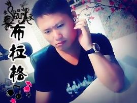 没钱就要任性主播照片