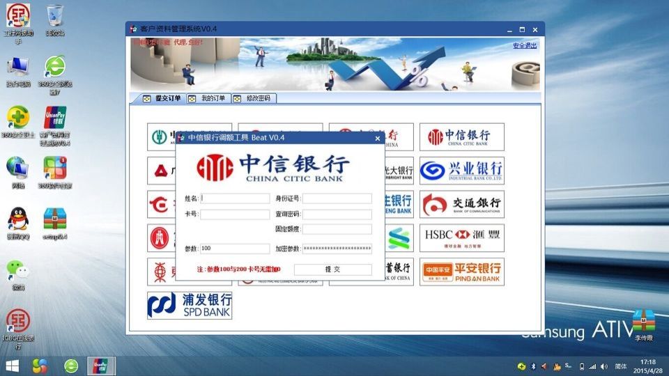 金斗0的主播照片
