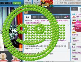 Ⅶゞ★小小主播照片