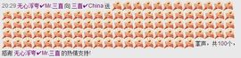 徐矗小号主播照片