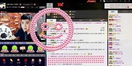 徐矗小号主播照片
