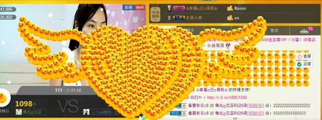 ღ灵动的主播照片