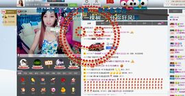 ★小馒头★主播照片