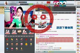★小馒头★主播照片