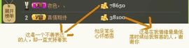 ╰❐╬➷﹏依旧故我主播照片