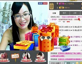婉云👒欢快主播照片