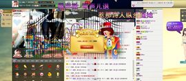 小筱~主播照片