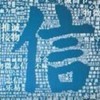 番茄帮哥哥海报