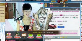 蜜彩儿呦主播照片