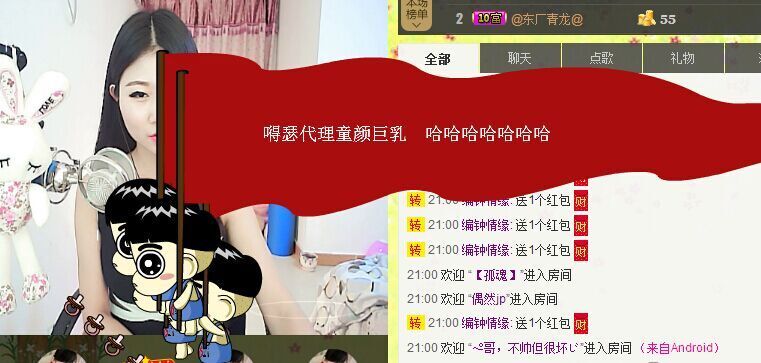 嘚瑟💗的图片