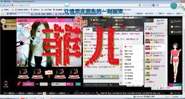 曦菲儿主播照片