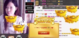 💖镜花水月💖主播照片