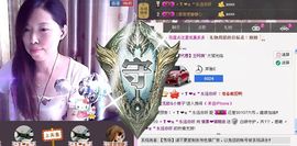 💖镜花水月💖主播照片