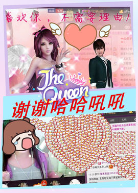 代理小左左✔全天营业主播照片