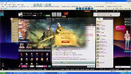 三直呢？主播照片