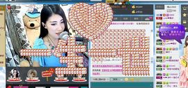Love❤慕欣..主播照片