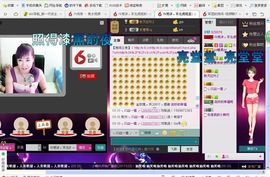╰♛冷雨沫ღ虎妞➷主播照片