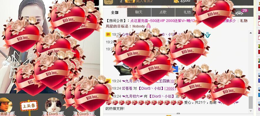 【DiorS丶小似】的主播照片