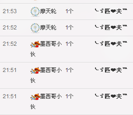 ♪♪糖豆豆♪♪没人疼主播照片