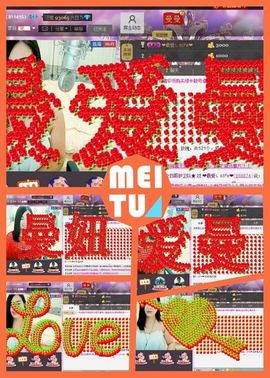 曼娜丽莎主播照片