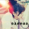 命运将谎言1