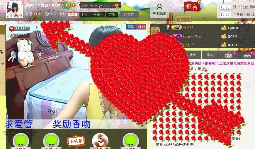 肉肉姐，小嘴淺吻的主播照片