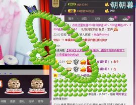 云南十日游主播照片