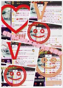 じ★ve筱↘熙主播照片
