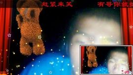 忙碌的我k主播照片