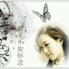 一＆无『所*有』