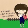 没有公主命k