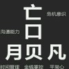 全国招商