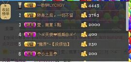 一秒钟の记忆主播照片