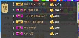 一秒钟の记忆主播照片
