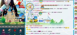 ♥任宝儿主播照片