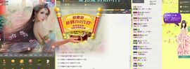 🔥桃子🔥主播照片