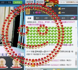 Ⅶゞ★小小主播照片