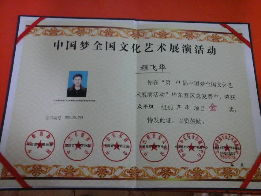 歌手?阿華?的主播照片