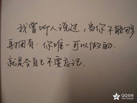 ❤安妮朵朵❤主播照片
