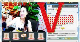 love舞动小手主播照片