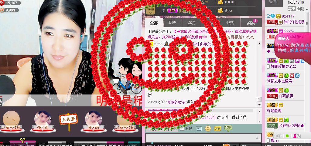 宝宝妈@主播照片