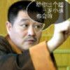 漫步人生1w海报