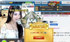 Love❤慕欣..主播照片