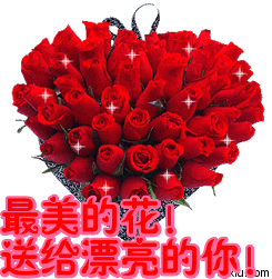 🏄得瑟拽爷的主播照片