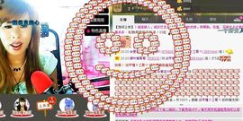 love☆雪儿☆主播照片