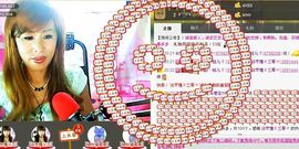 love☆雪儿☆主播照片