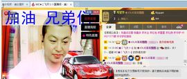 叩叩coco主播照片