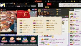 徐矗小号主播照片
